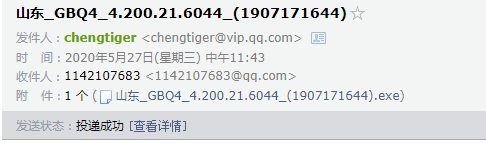 工作台