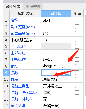 广联达服务新干线