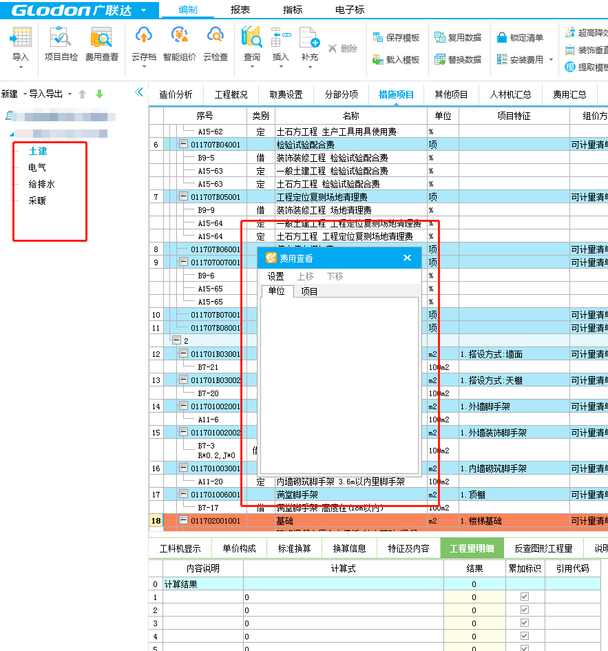 千赢官网首页登录入口