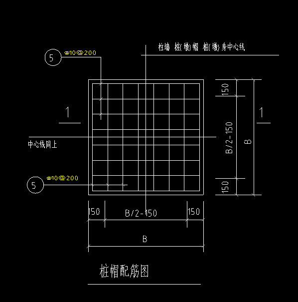 柱墩