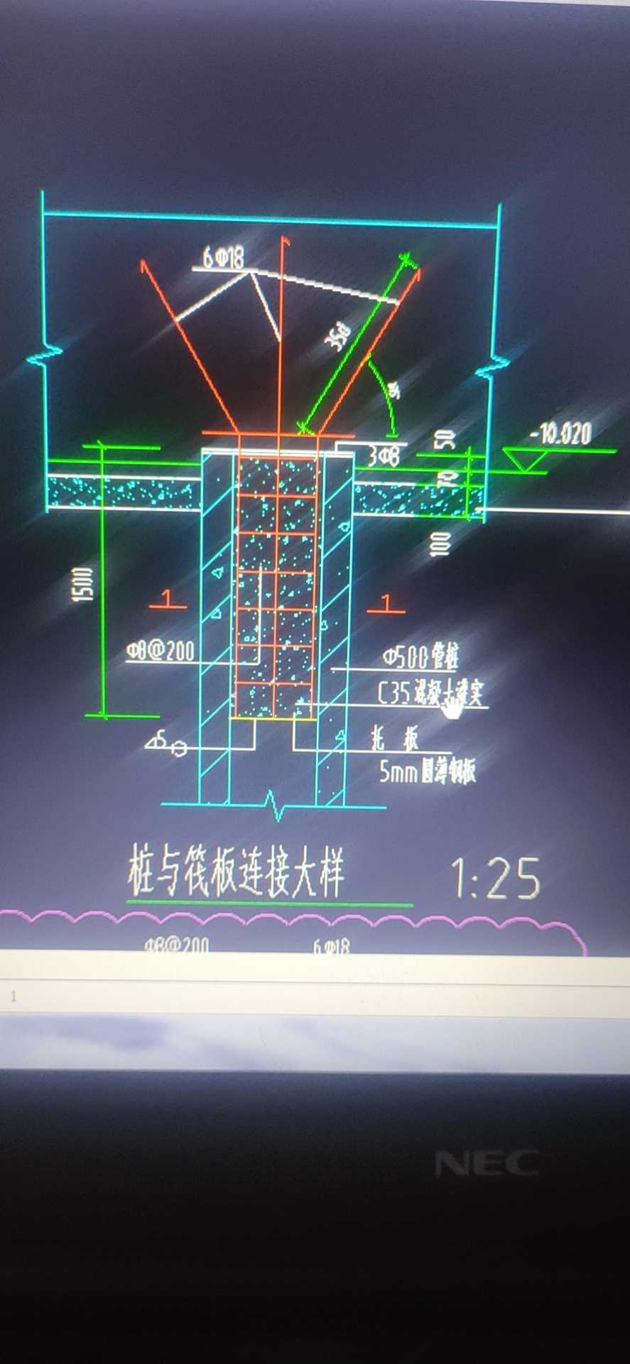 左邊