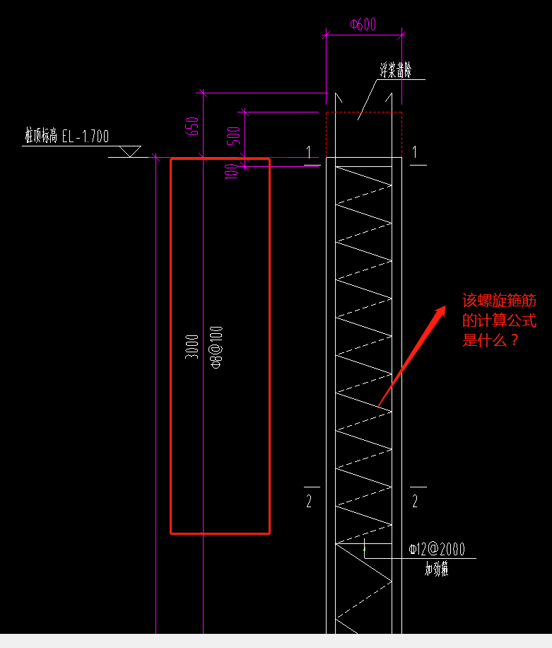 桩