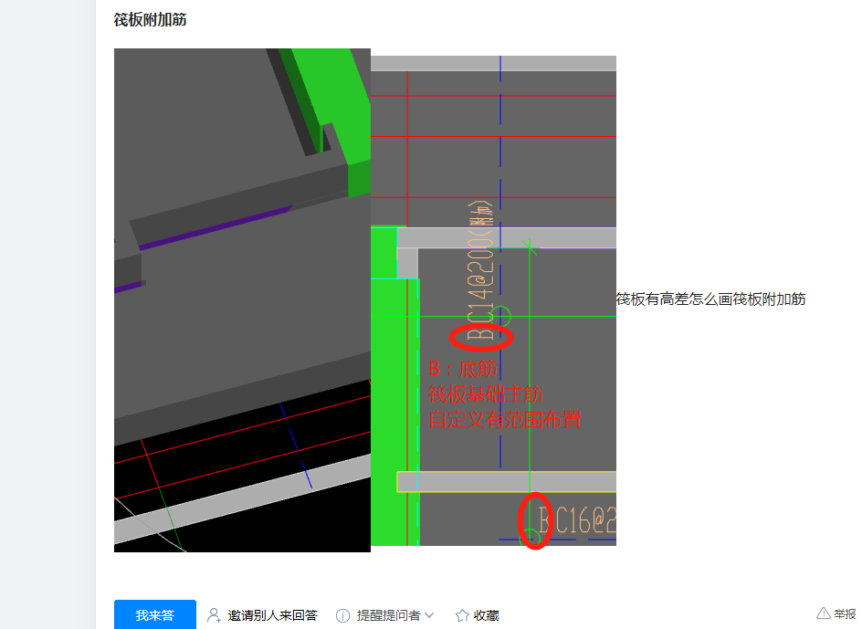 答疑解惑