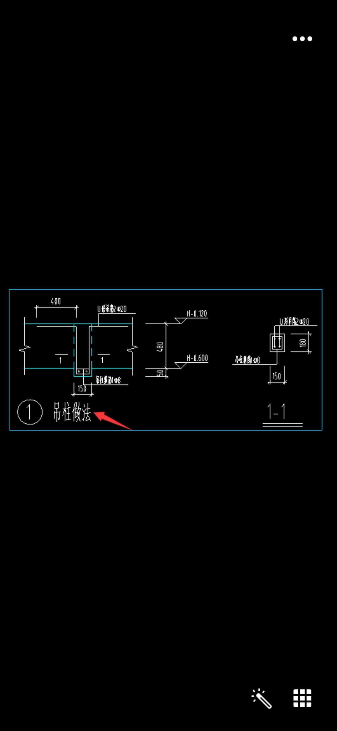 吊柱