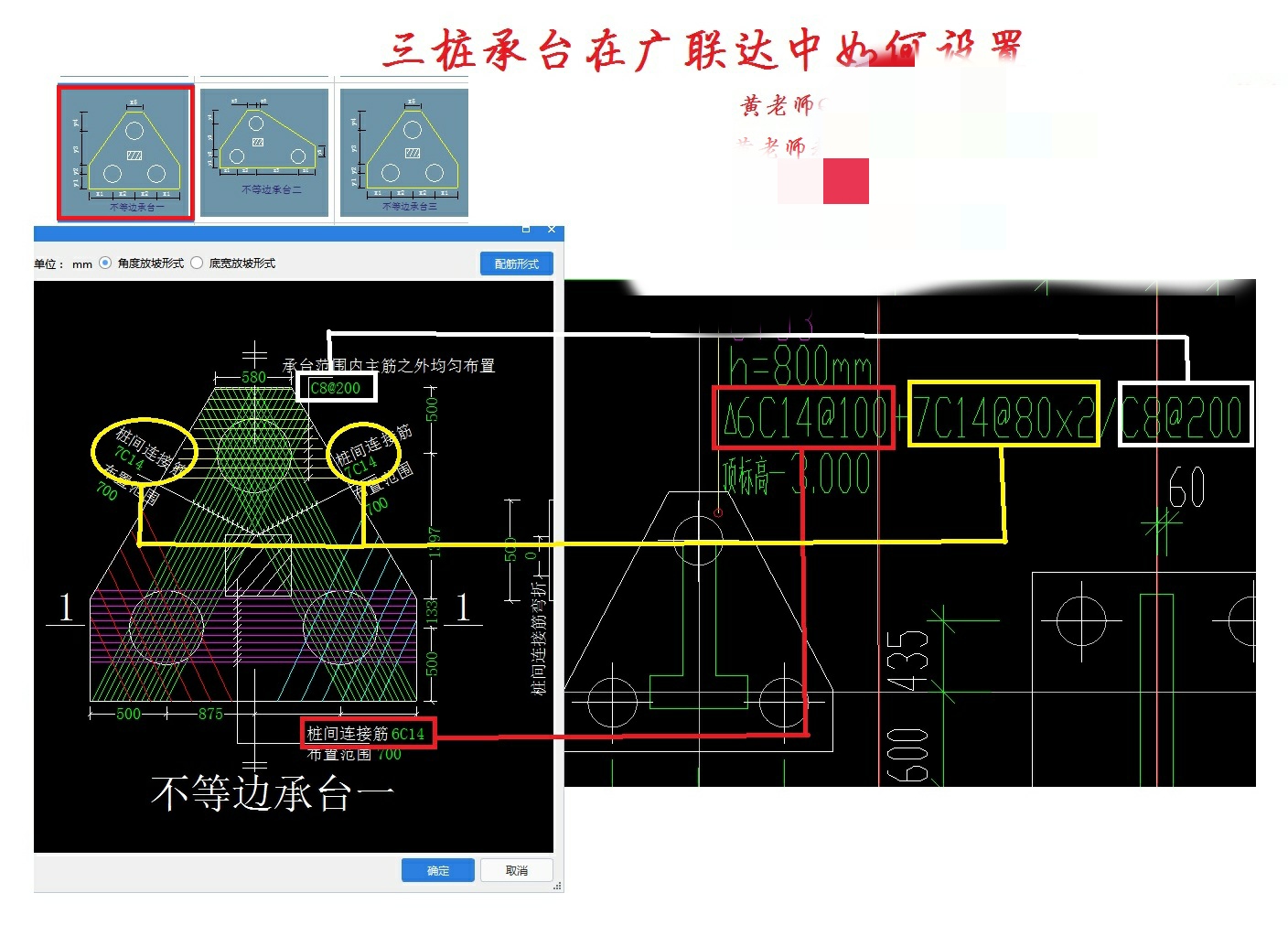 建筑行业快速问答平台-答疑解惑