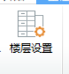 标高