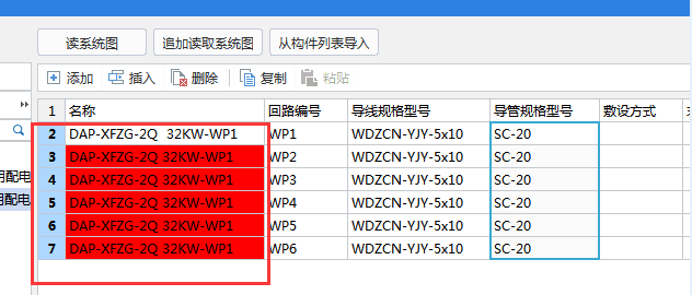不合法