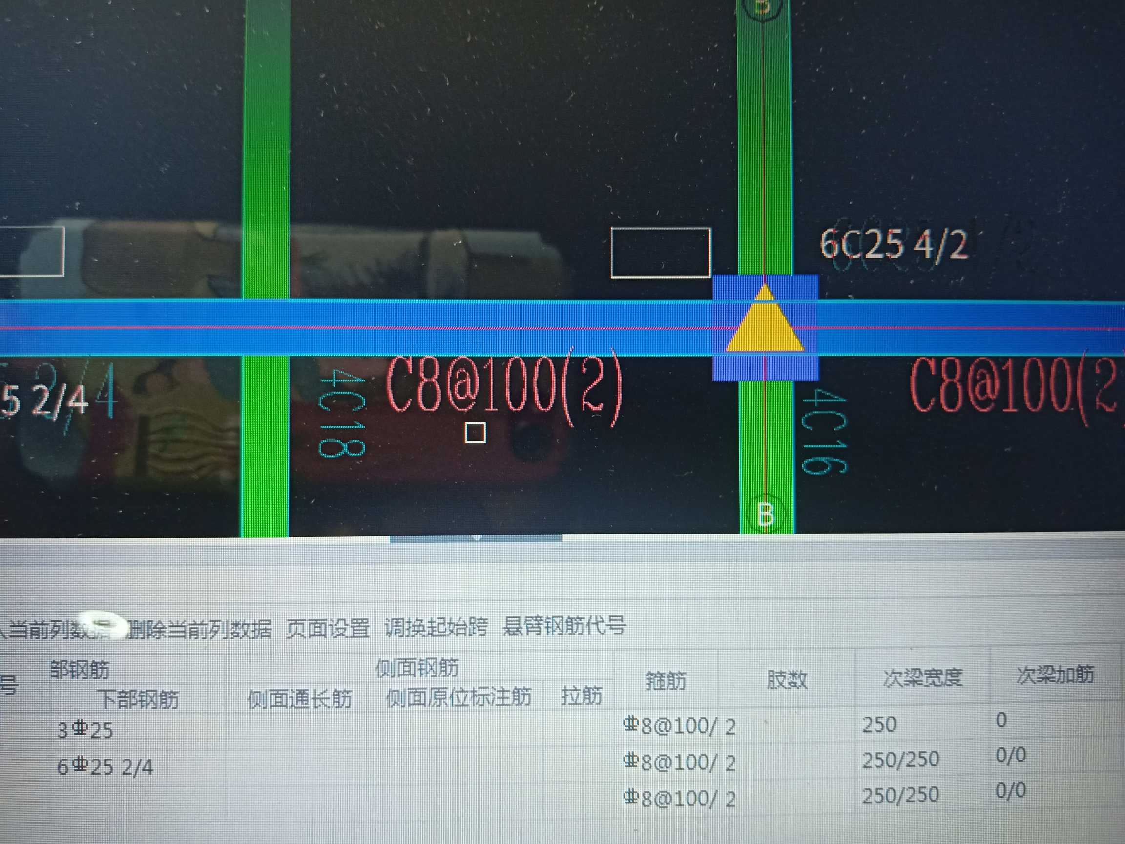下部