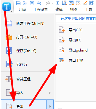 计算规