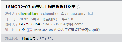 过梁