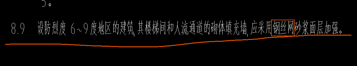 砼