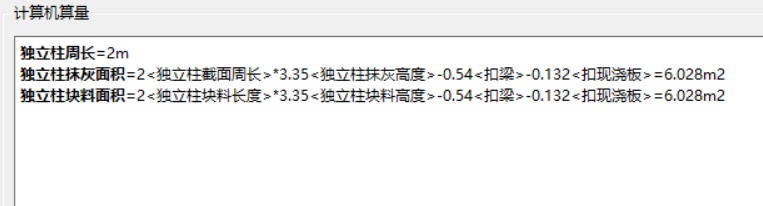 室内外