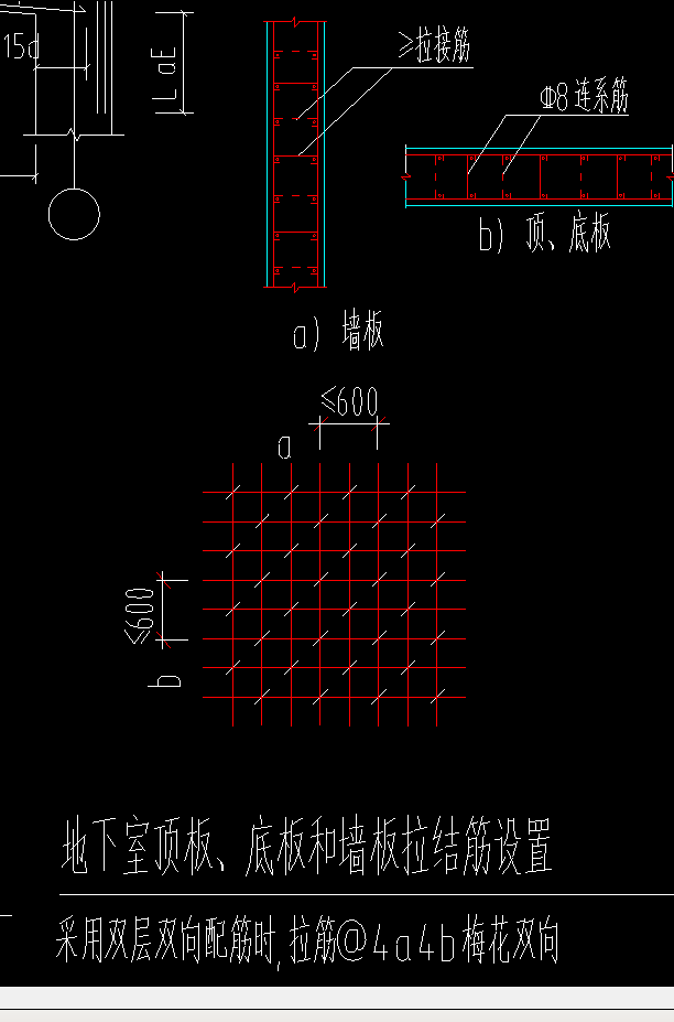 拉结筋