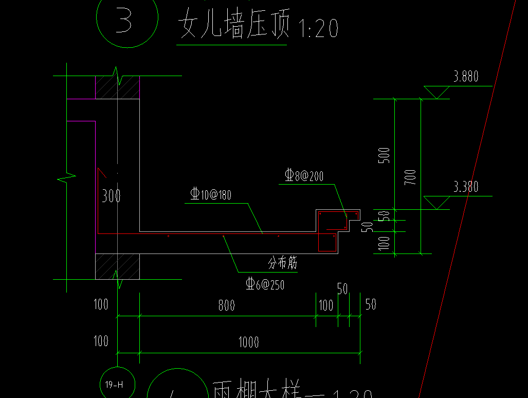 构件