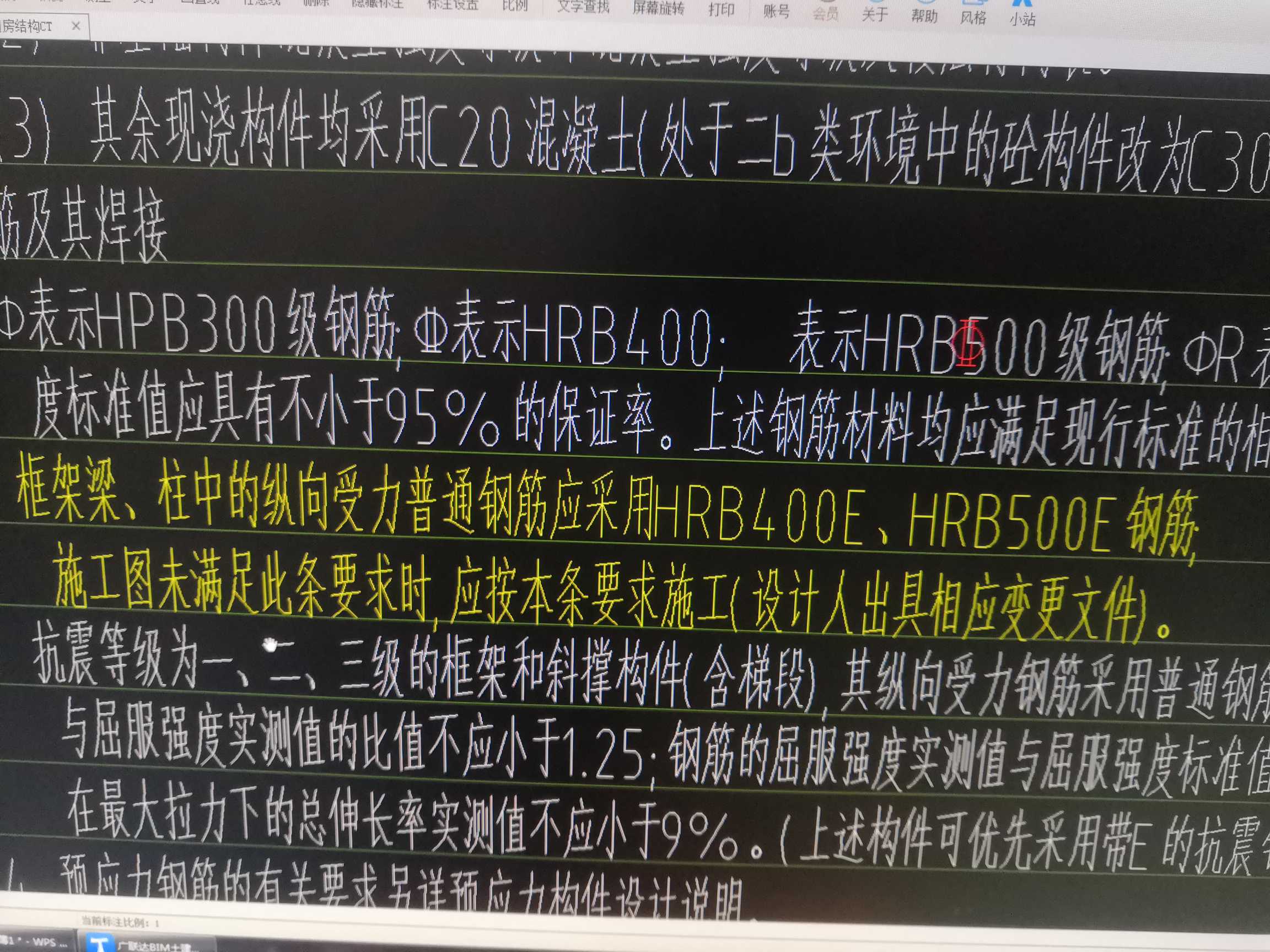 亂碼了