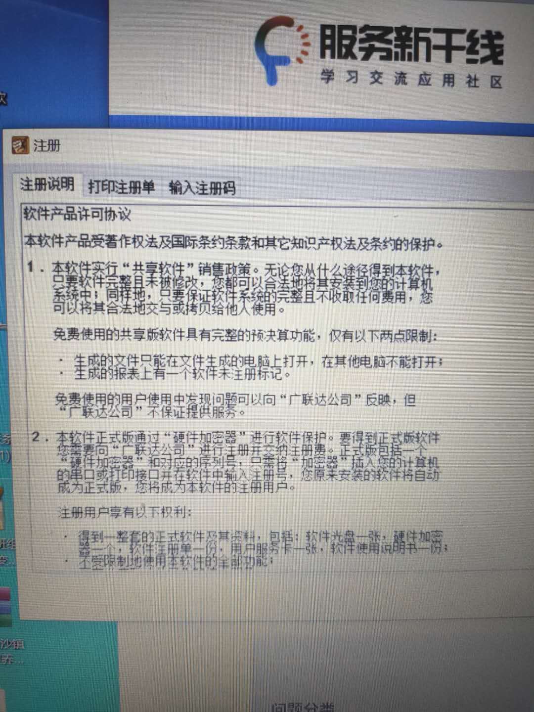 答疑解惑