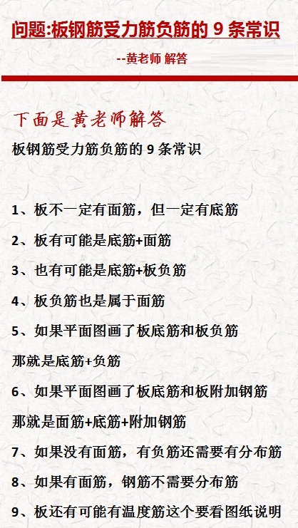 答疑解惑