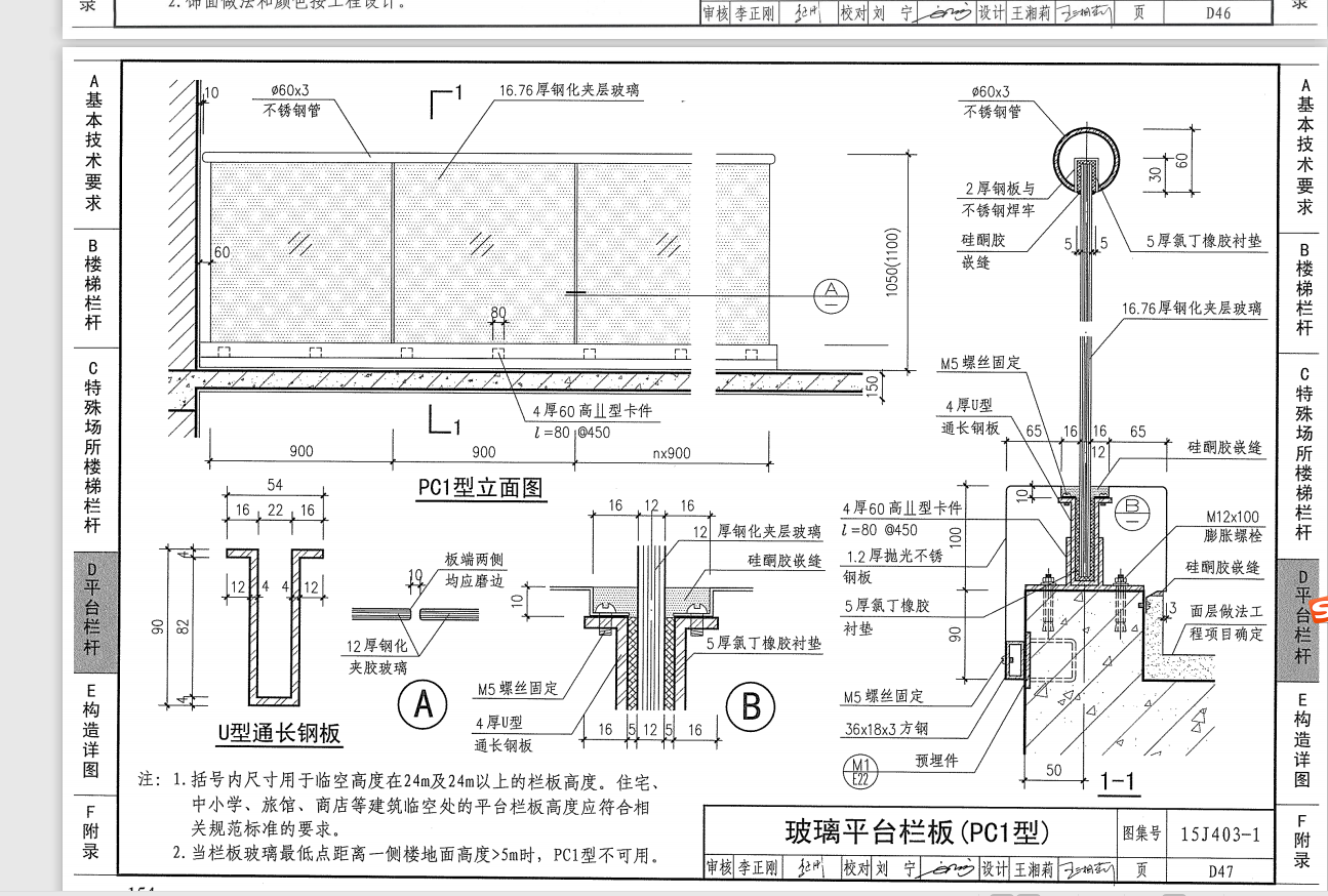 板怎么画