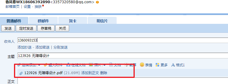 12j926图集