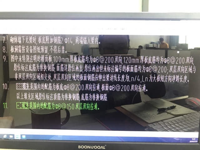 面筋