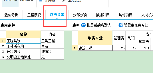 贵州省