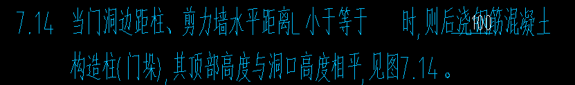 门垛