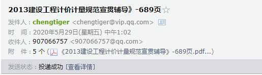 清单计价规范
