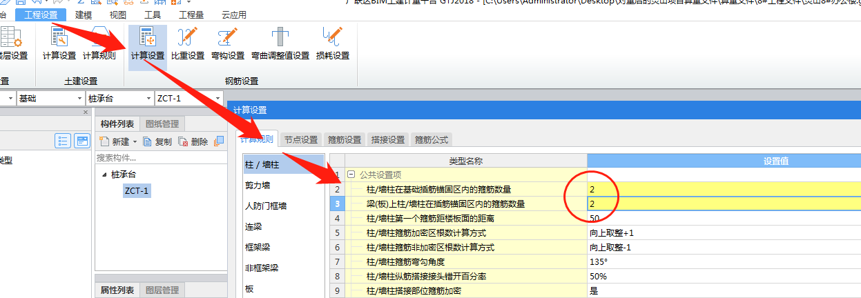 建筑行业快速问答平台-答疑解惑