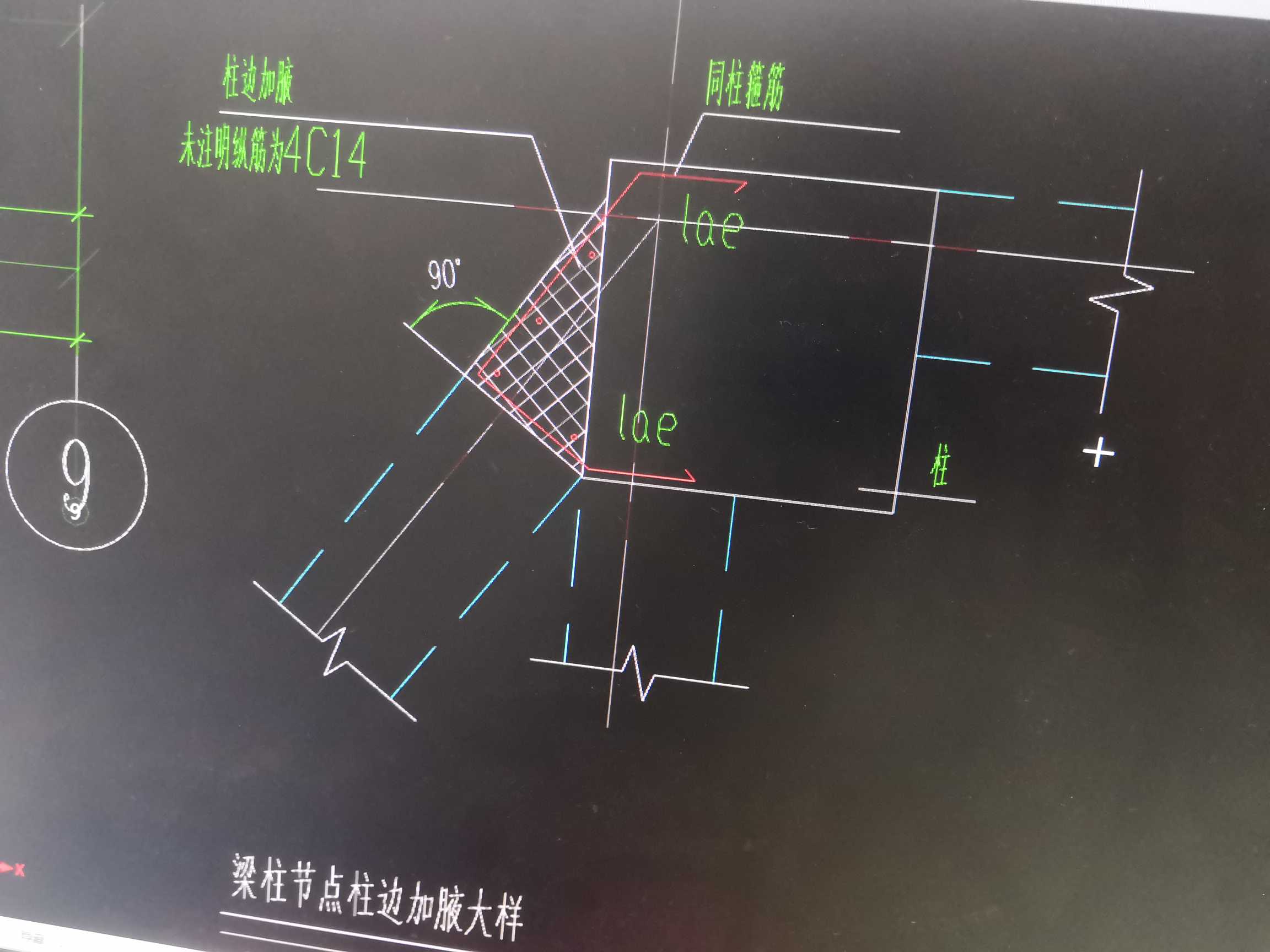 加腋