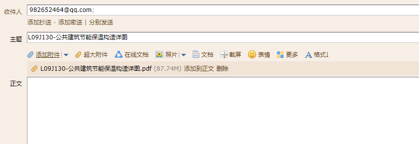 构造