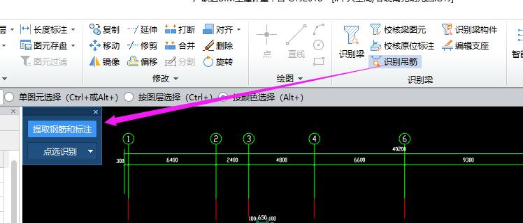 钢筋信息