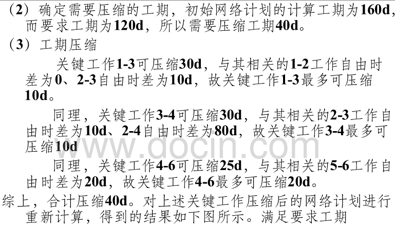 新疆维吾尔自治区