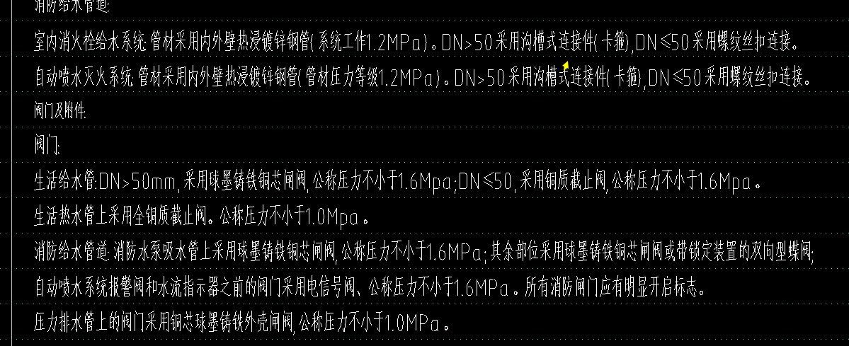 连接方式