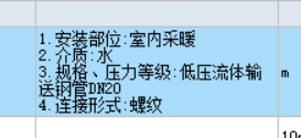 镀锌