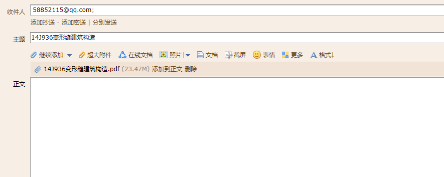 14j936图集