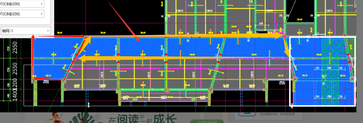 双向钢筋