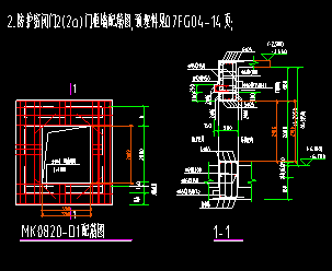 框墙