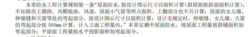 套取
