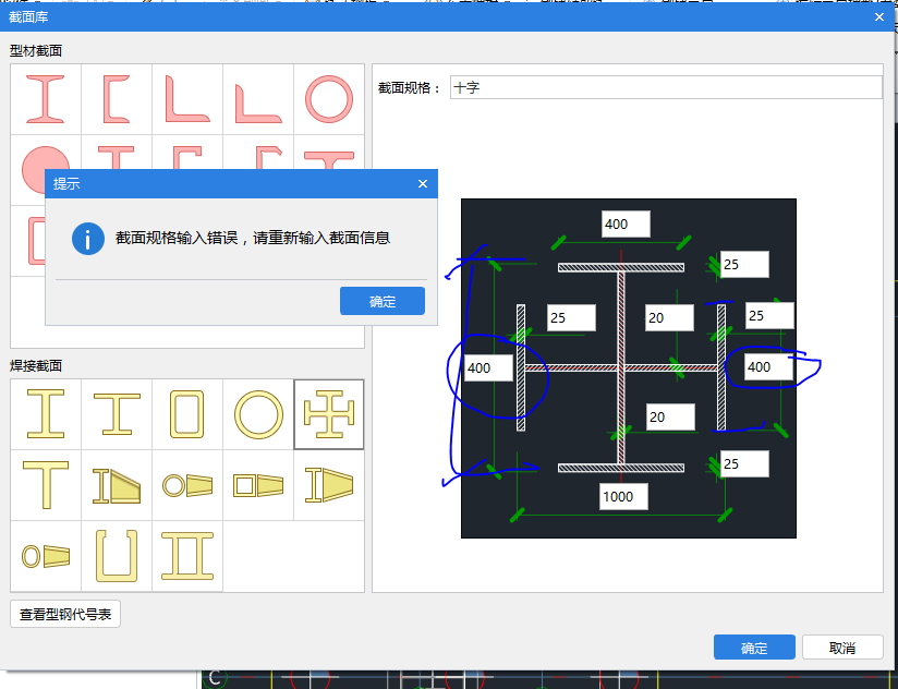 图纸规格