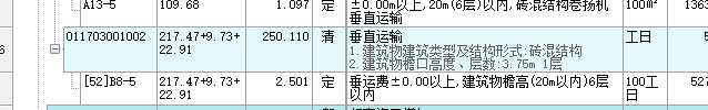 这个工程