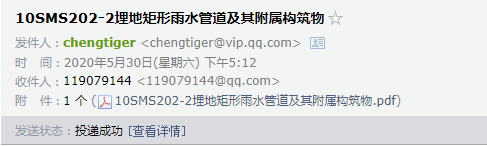 面积计算