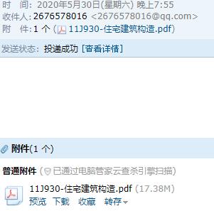 求图