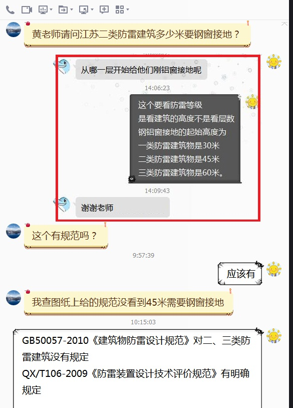 答疑解惑