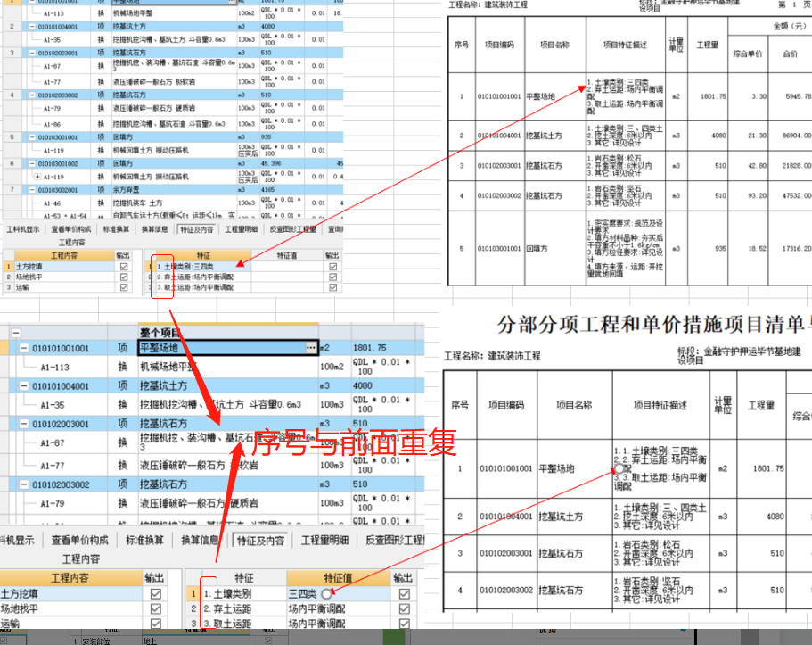 答疑解惑