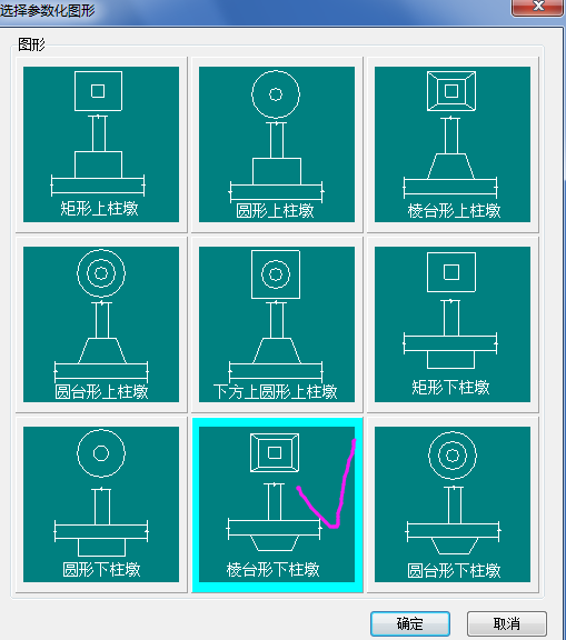 独立基础钢筋