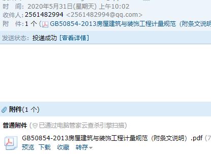 工程工程