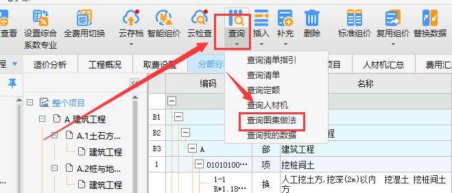 答疑解惑