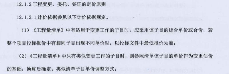 計取