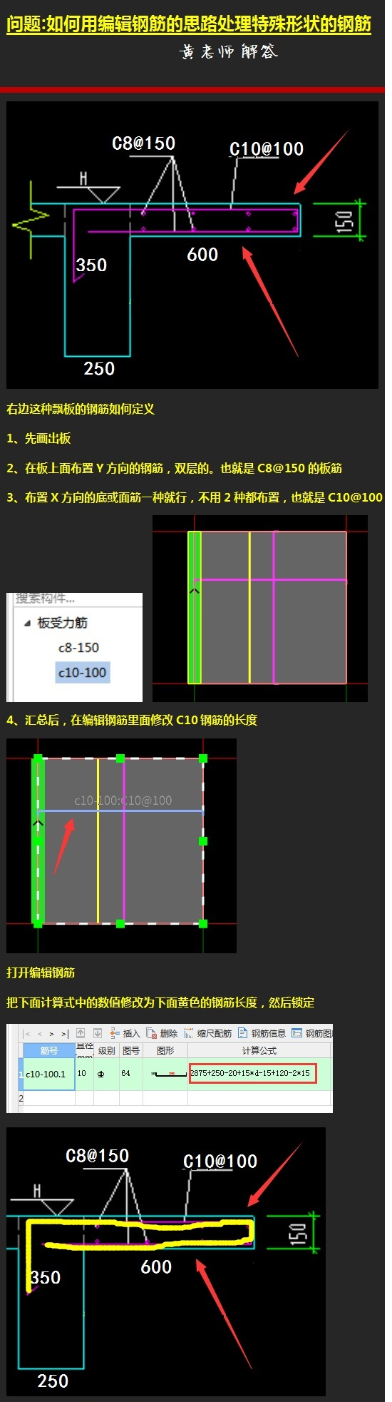 什么布置