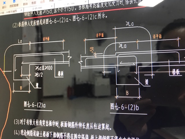 伸入
